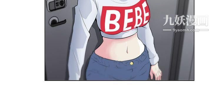 打开她的苞第4话-我不是故意要...