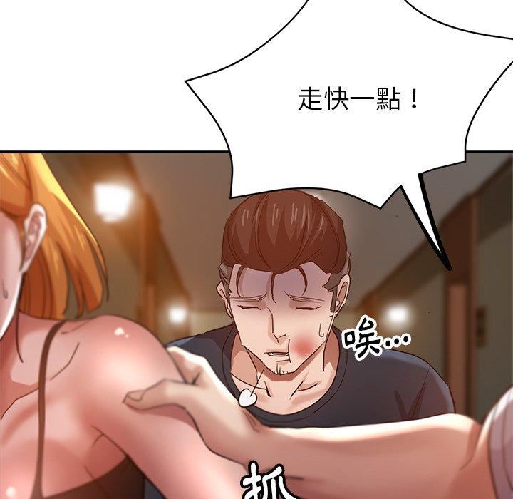 瑜珈初體驗第26話