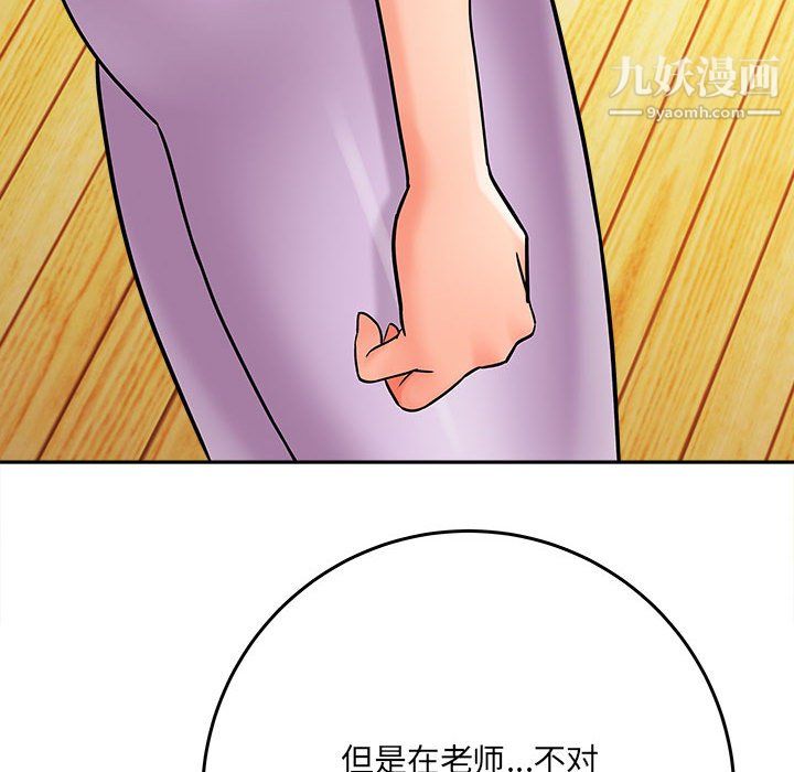 想做你的助手第6話