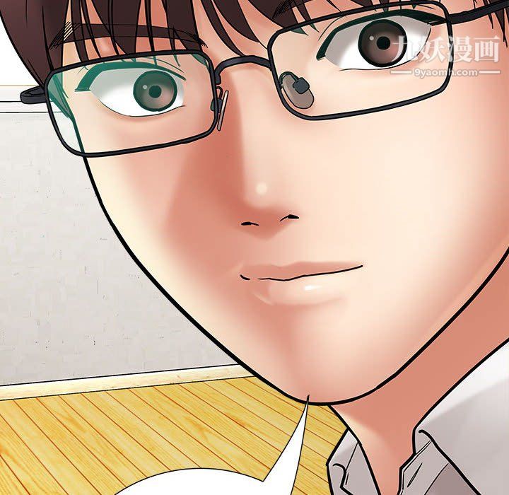 想做你的助手第6話