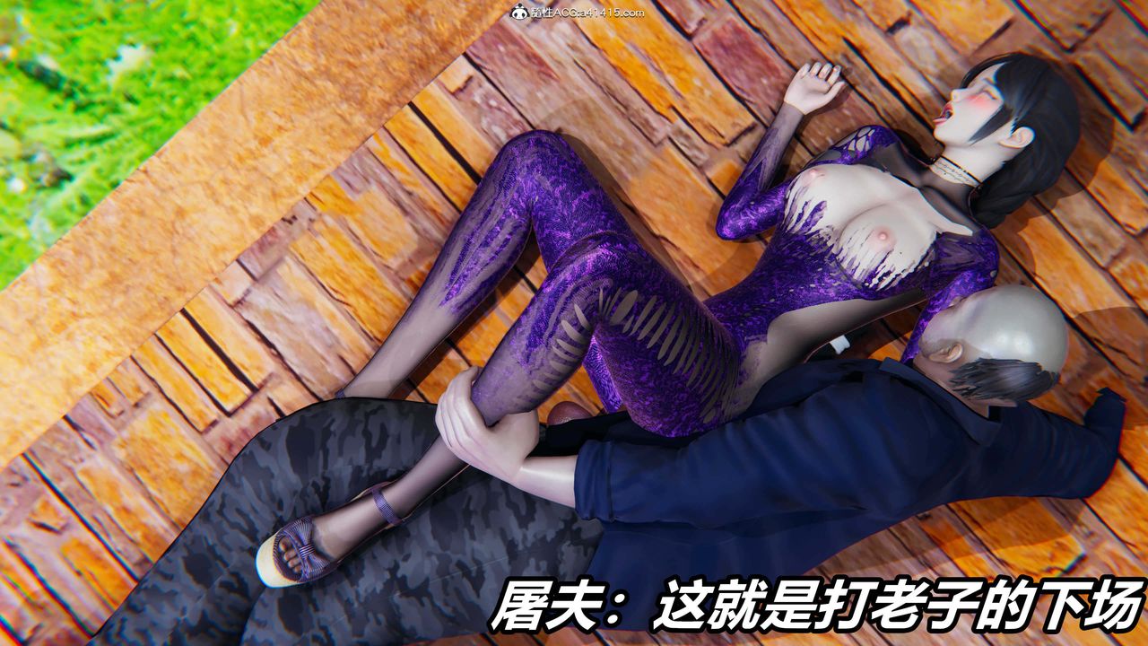 [3D]逆轉第三季第35話