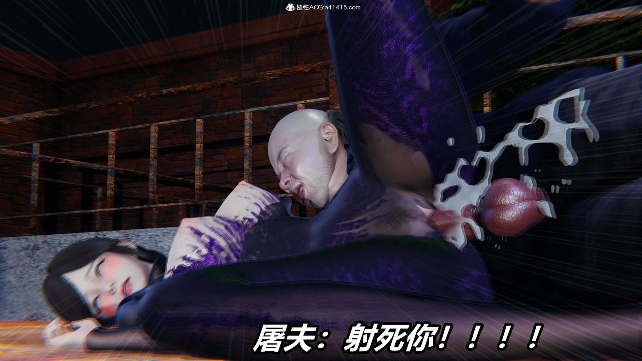 [3D]逆转第三季第35话