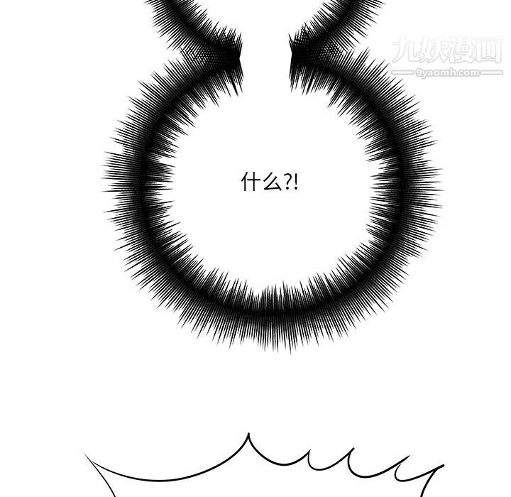 想做你的助手第6话