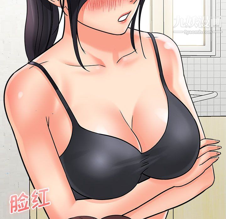 想做你的助手第6话