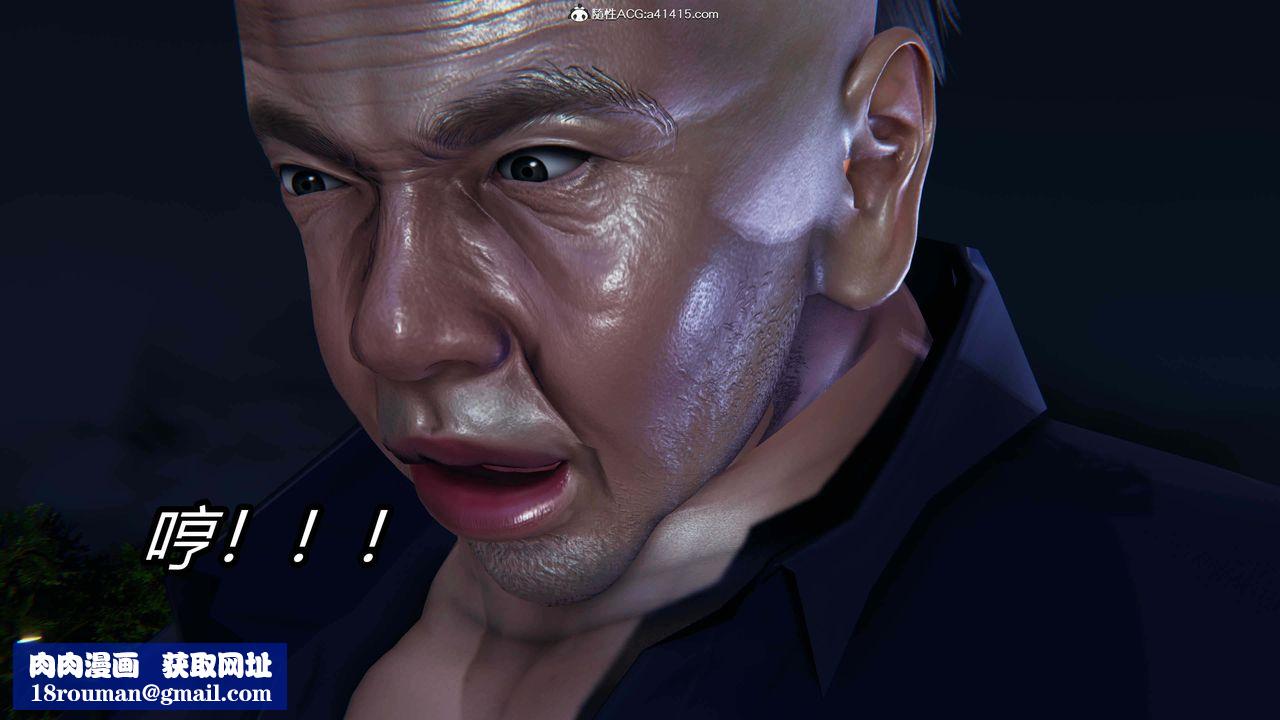 [3D]逆轉第三季第35話