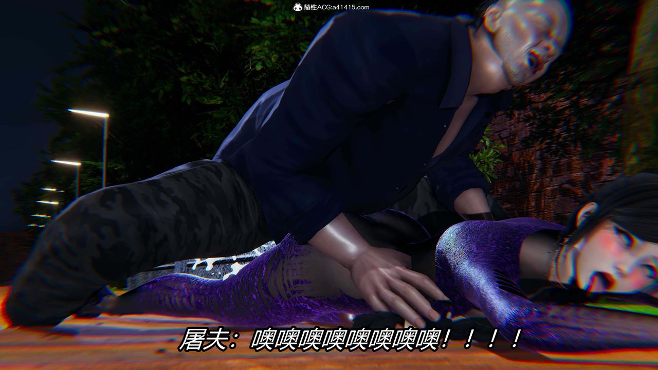 [3D]逆转第三季第35话