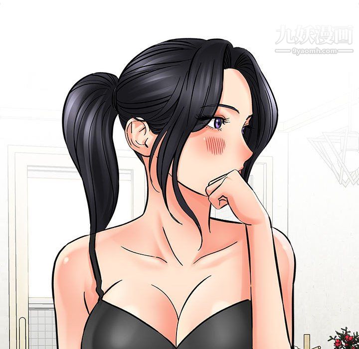 想做你的助手第6话