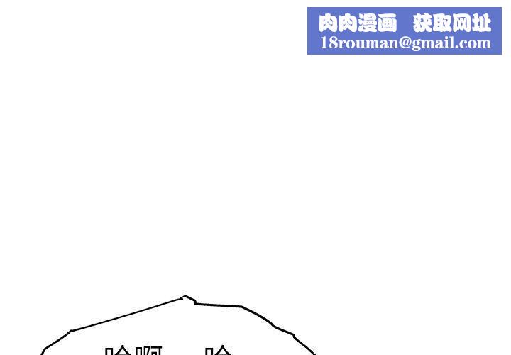 瑜珈初体验第28话