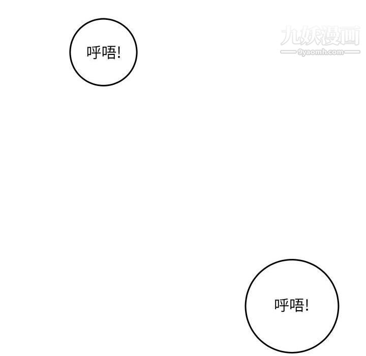 想做你的助手第6话