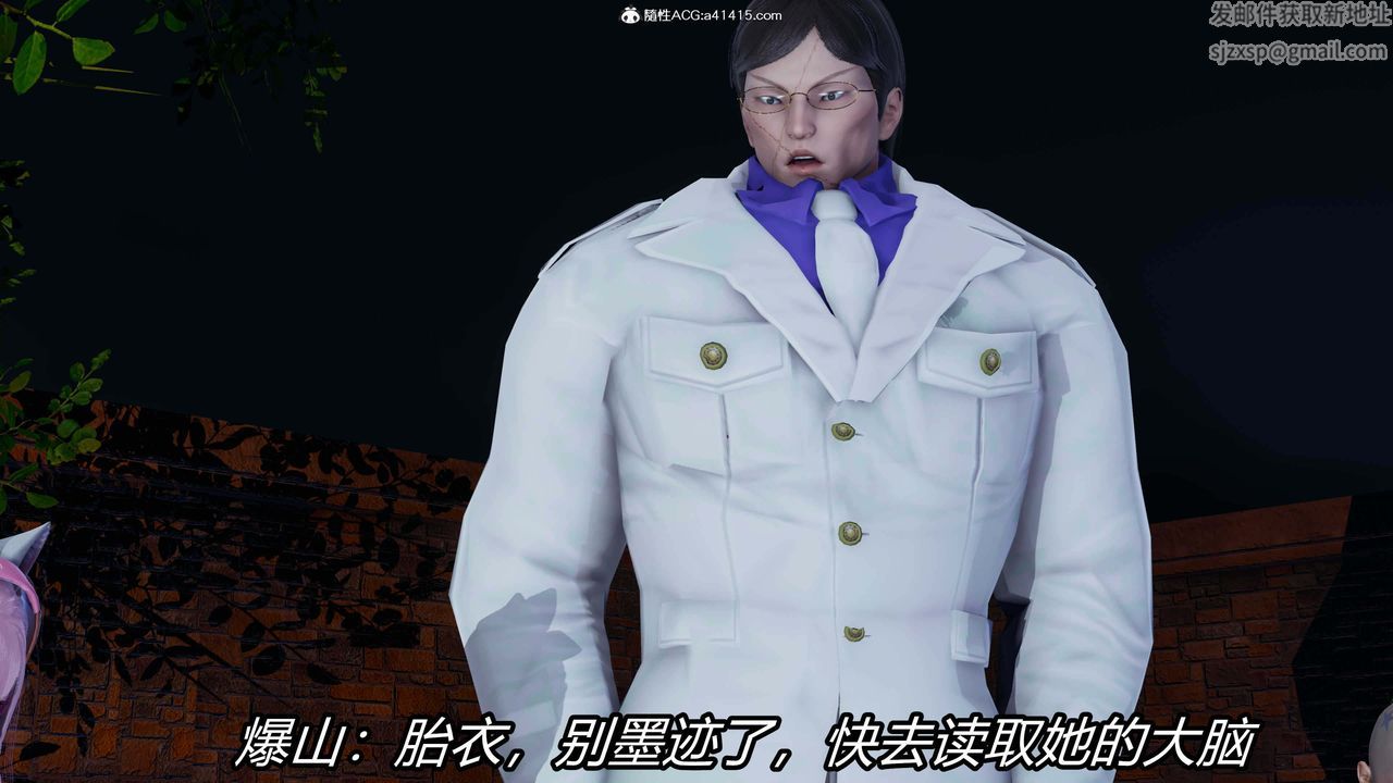 [3D]逆转第三季第35话