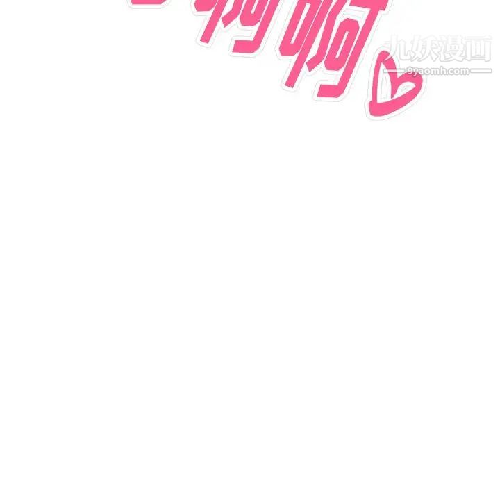 雨声的诱惑第13话