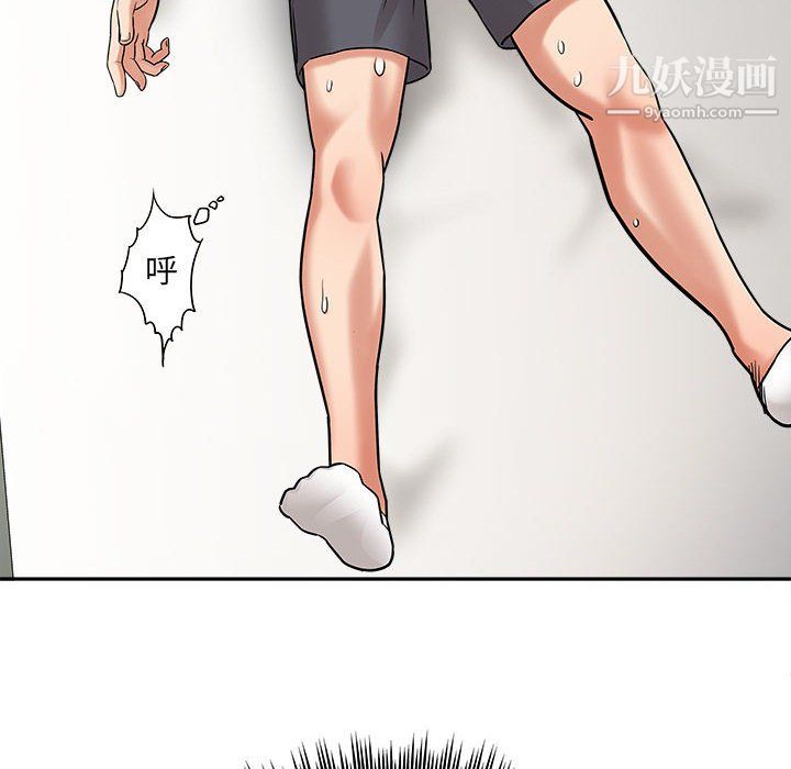 想做你的助手第6話