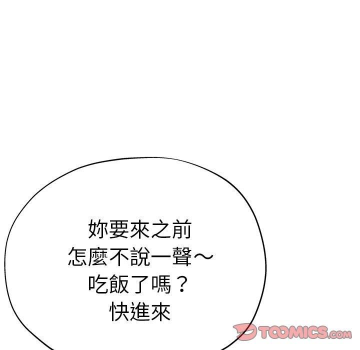 瑜珈初体验第28话