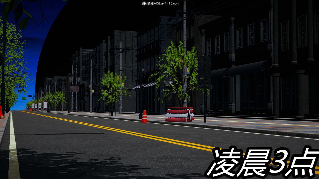 [3D]逆轉第三季第35話