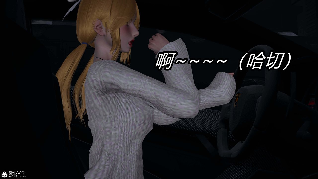 [3D]逆转第三季第35话