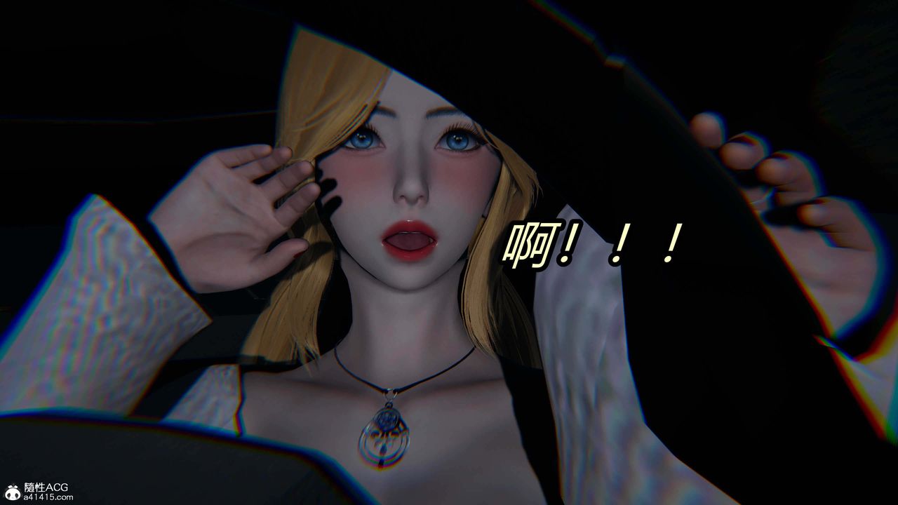 [3D]逆转第三季第35话