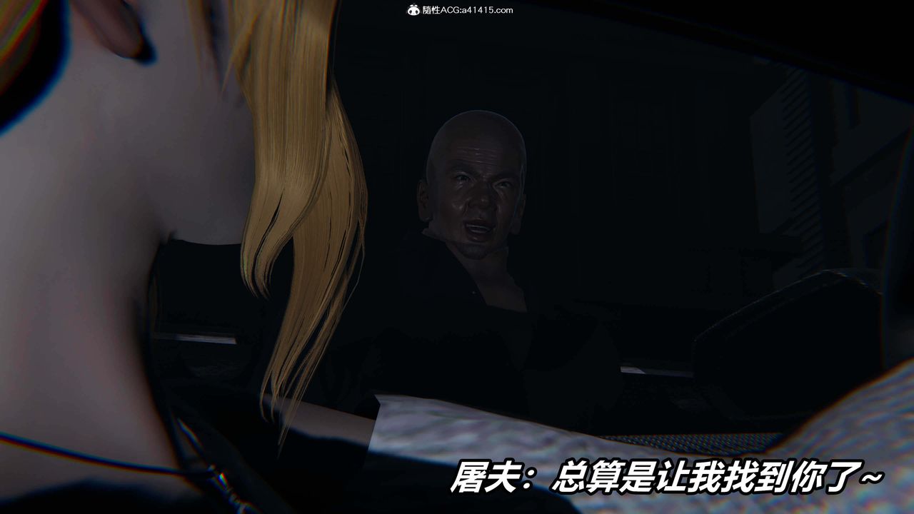 [3D]逆转第三季第35话