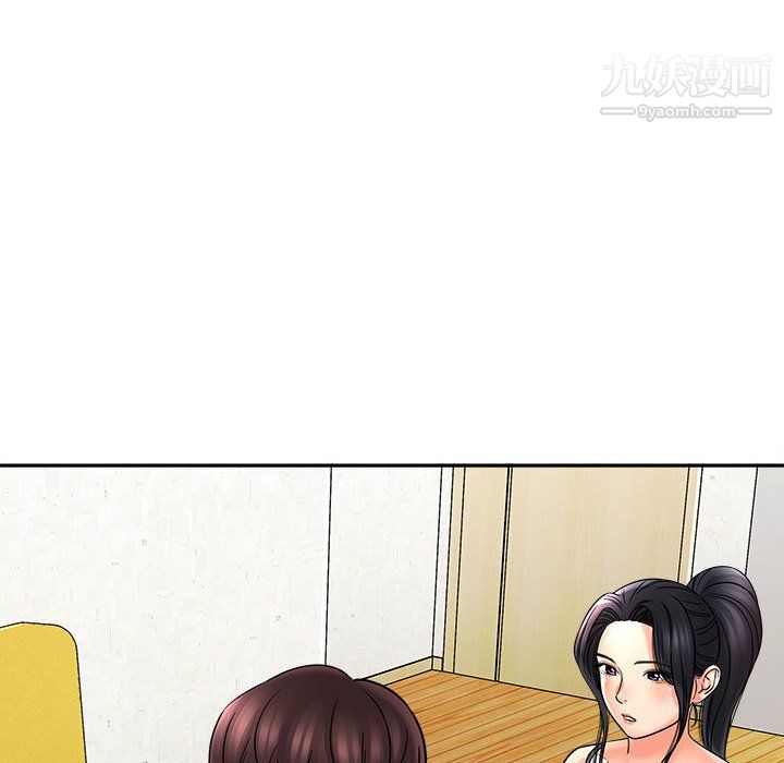 想做你的助手第6话