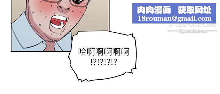 打开她的苞第7话-她反省的方法