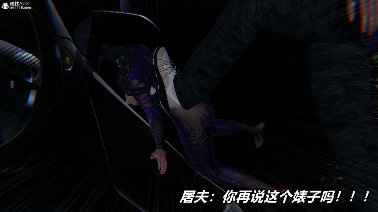 [3D]逆转第三季第35话