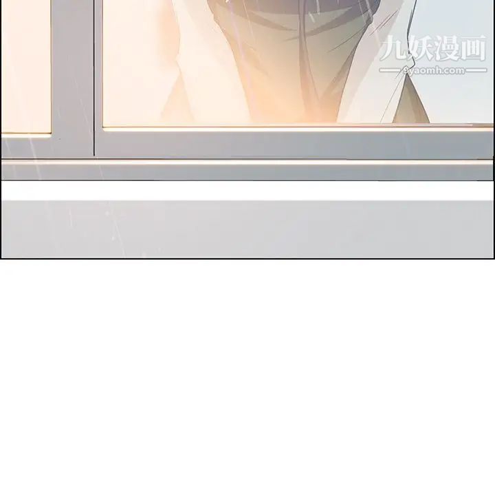 雨聲的誘惑第13話