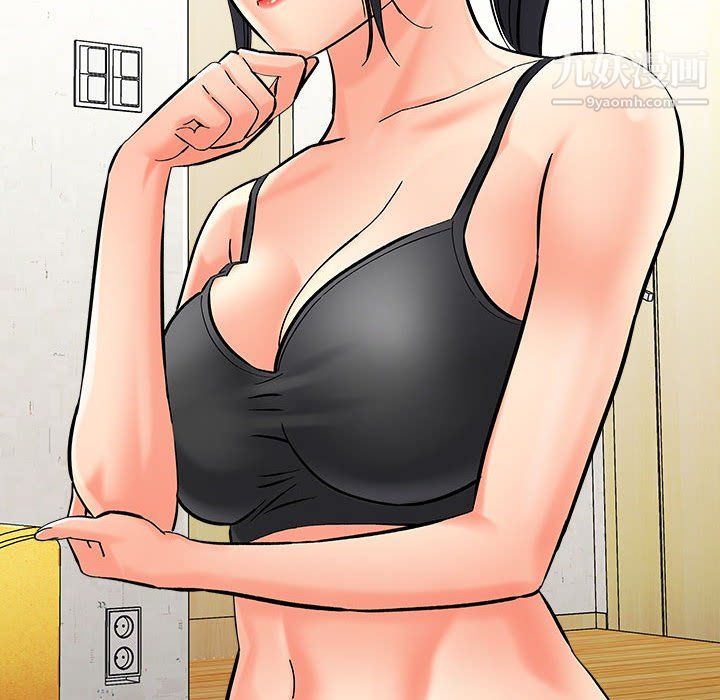 想做你的助手第6话