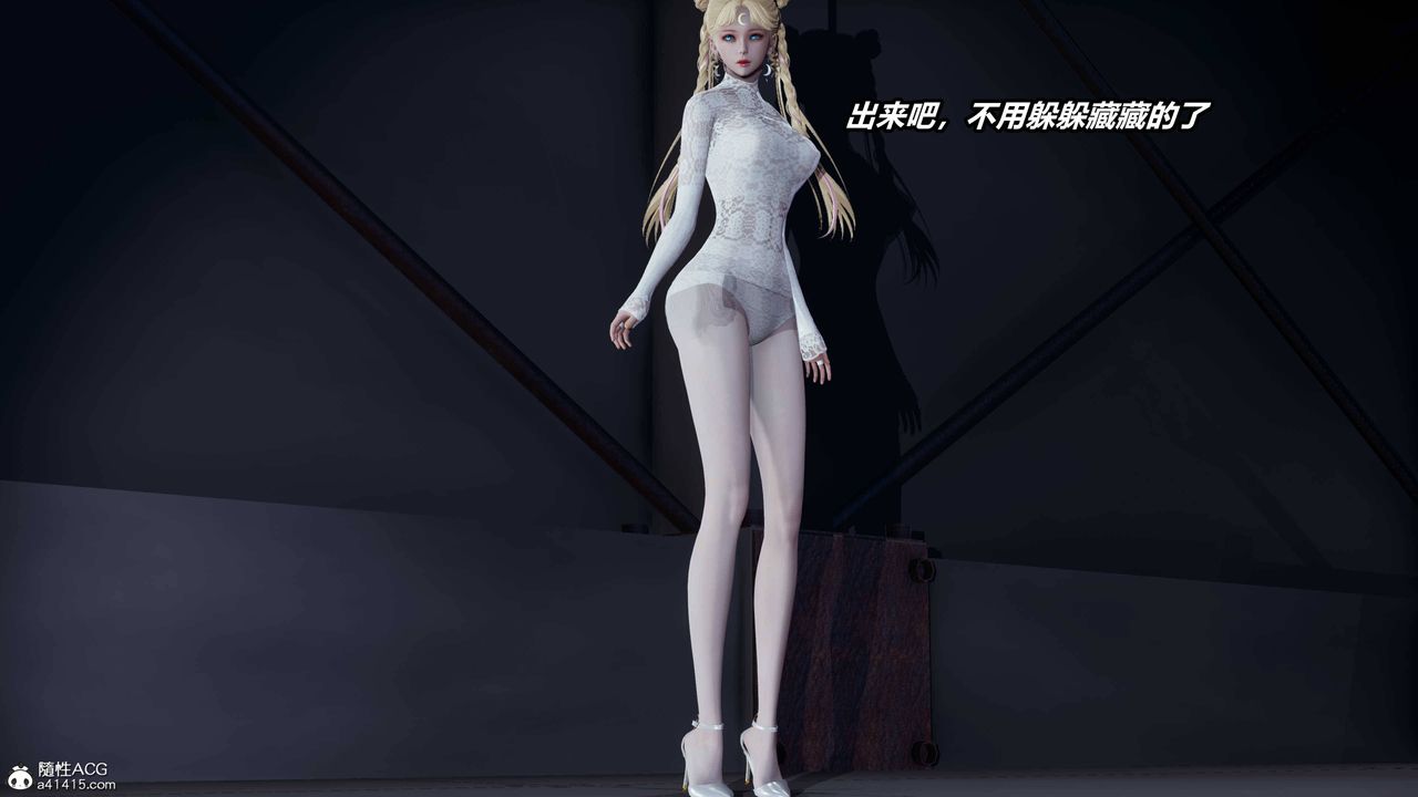 [3D]逆转第三季第36话