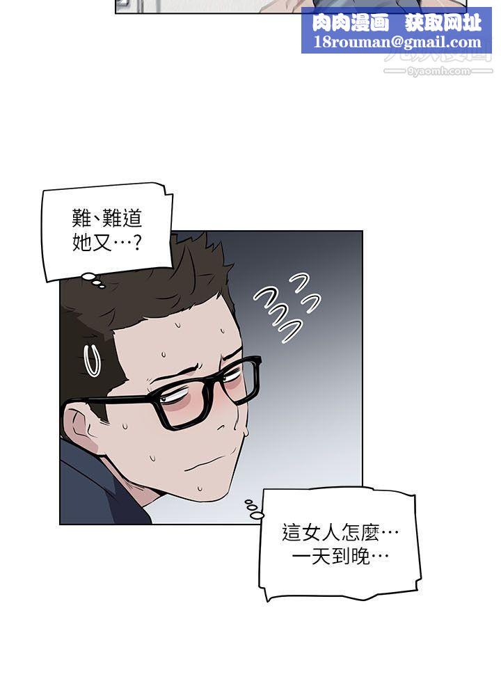 打开她的苞第8话-欲望与理性之间