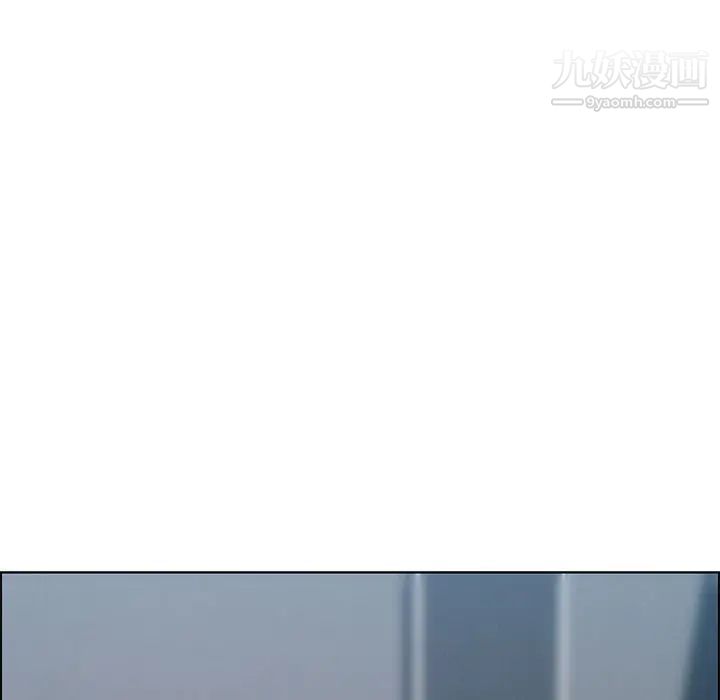 雨聲的誘惑第14話