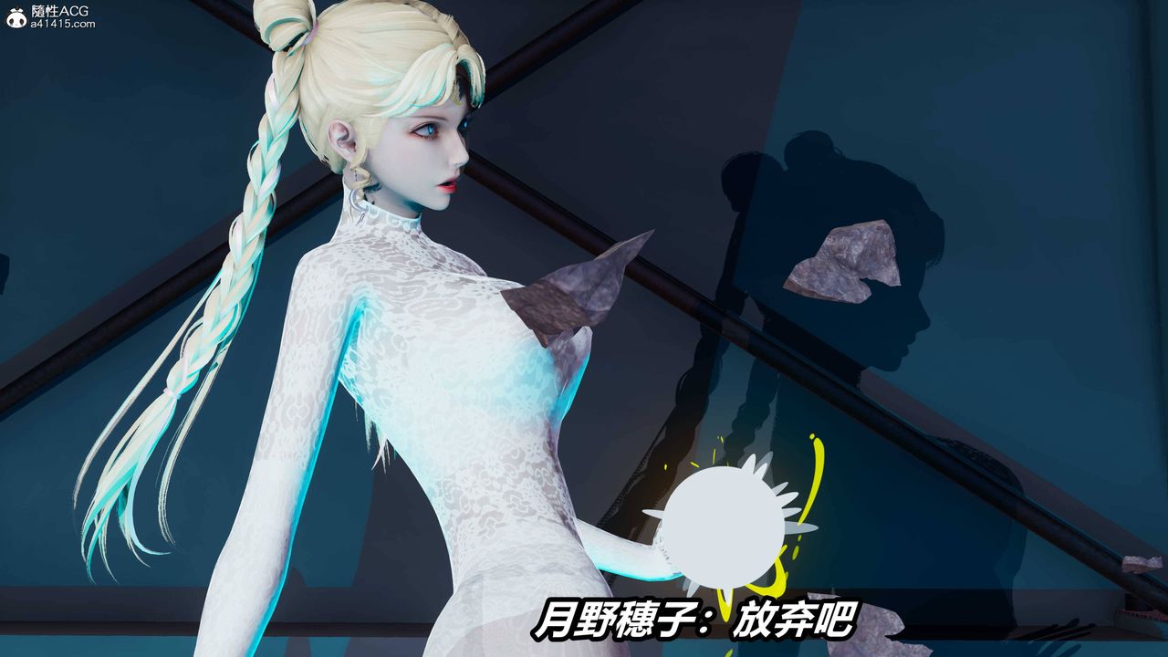 [3D]逆转第三季第36话