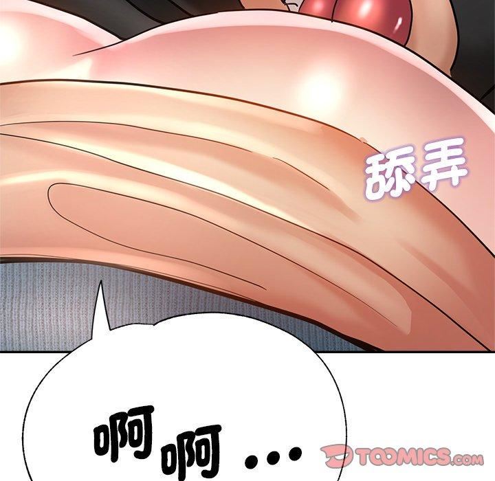 瑜珈初体验第28话