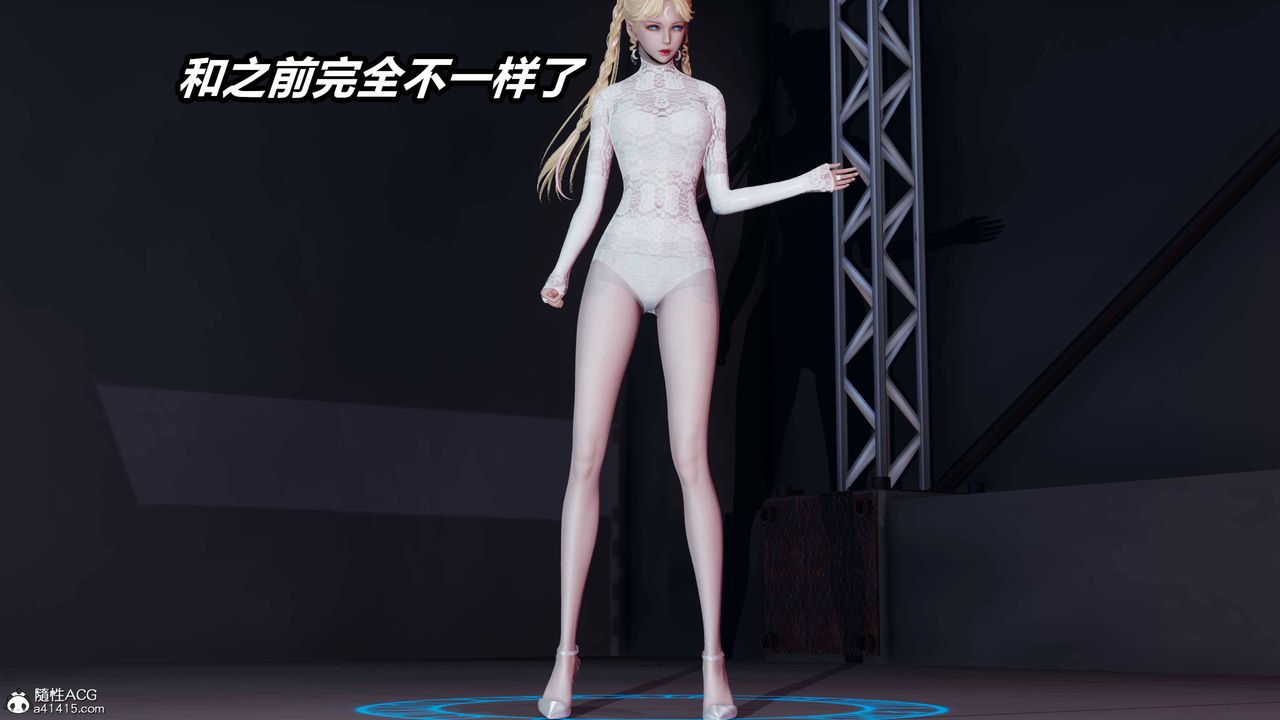 [3D]逆转第三季第36话