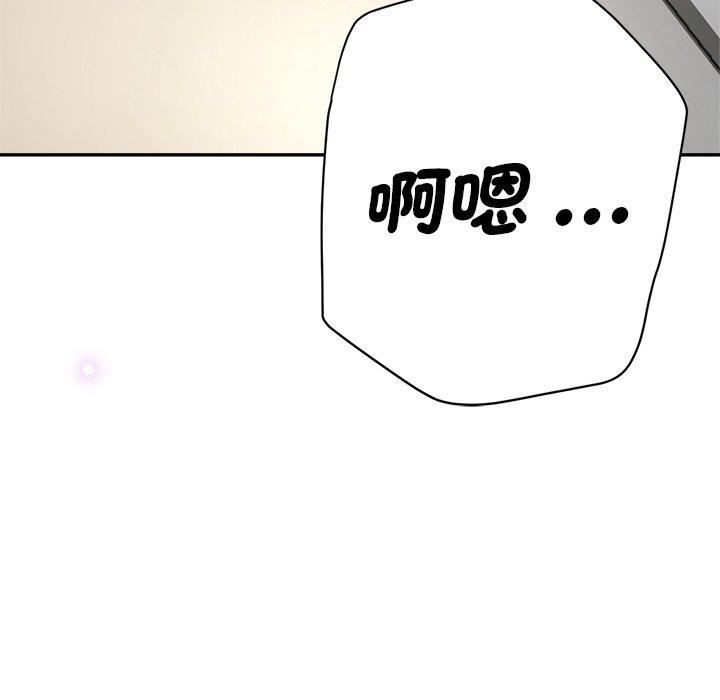 瑜珈初体验第28话