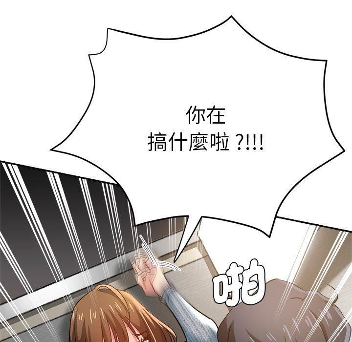 瑜珈初體驗第28話