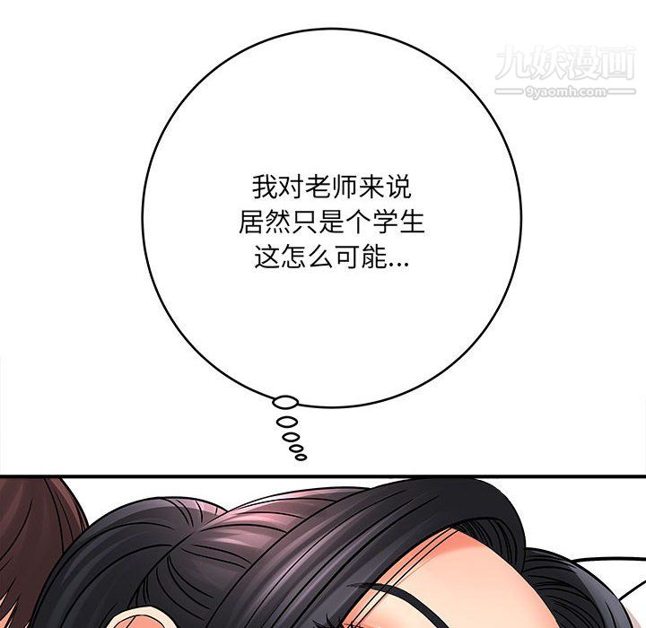 想做你的助手第6话