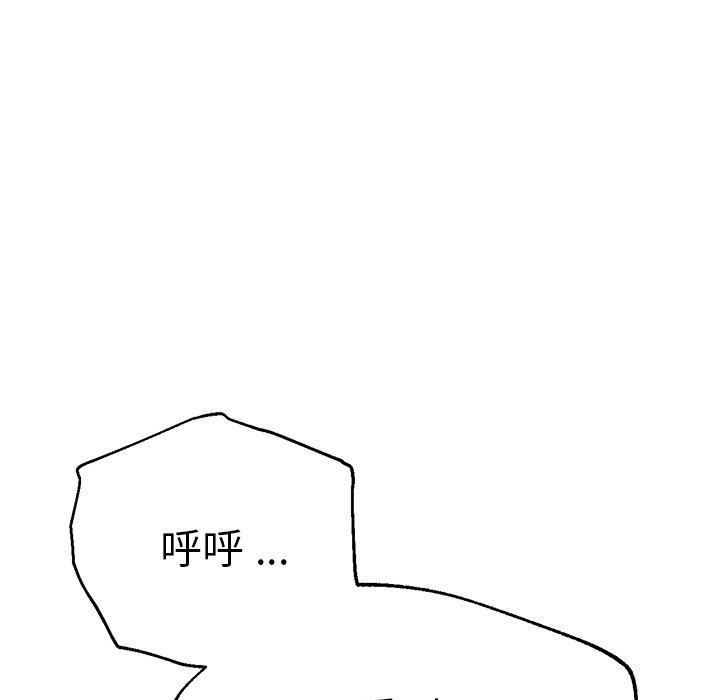 瑜珈初體驗第28話