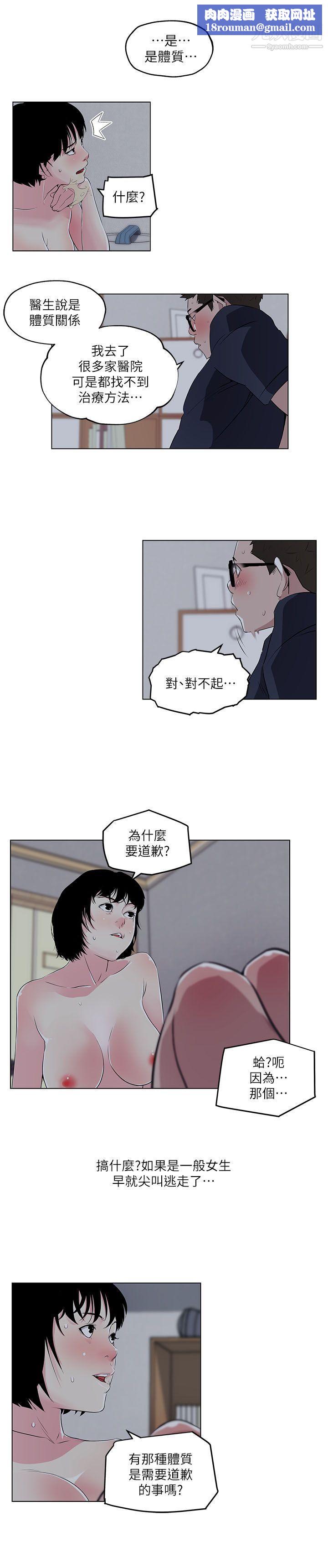 打开她的苞第10话-她里面是摄氏40度