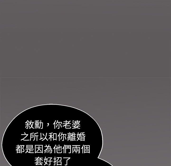 瑜珈初体验第28话