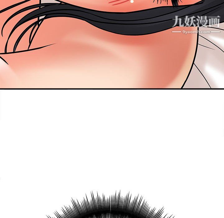 想做你的助手第6话