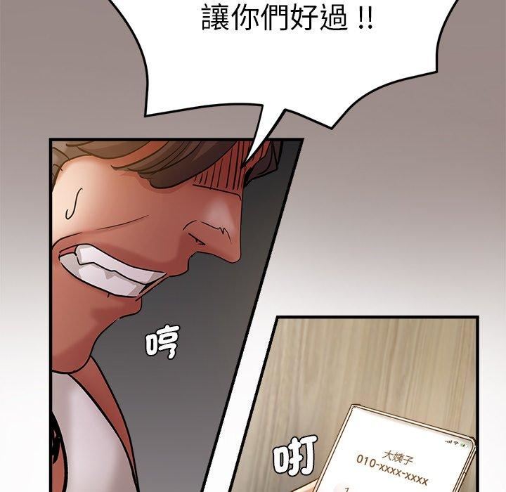 瑜珈初体验第28话