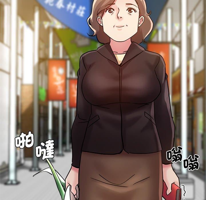 瑜珈初体验第28话