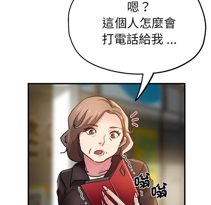 瑜珈初体验第28话