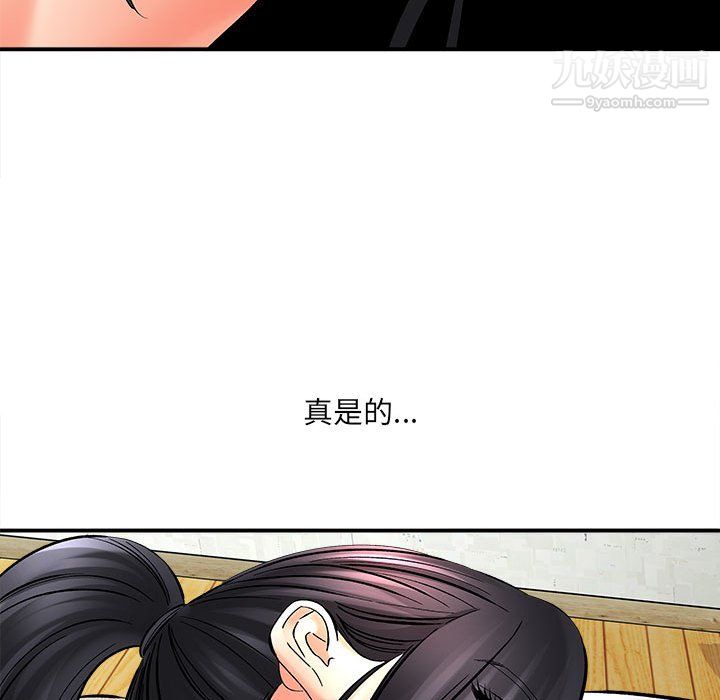 想做你的助手第7话