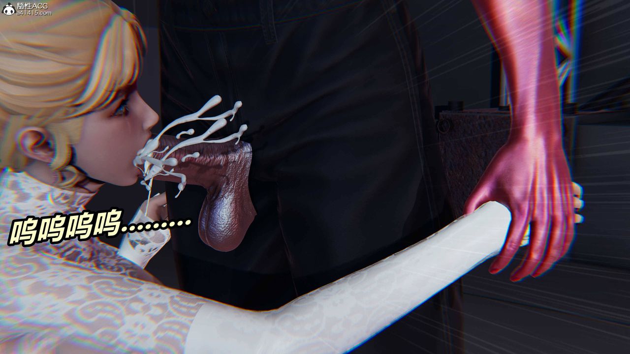 [3D]逆转第三季第36话