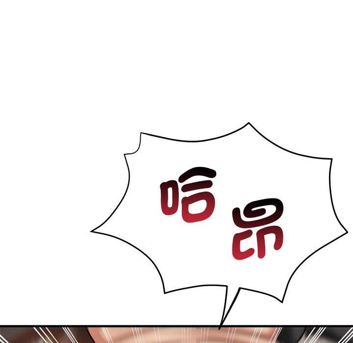 瑜珈初体验第28话