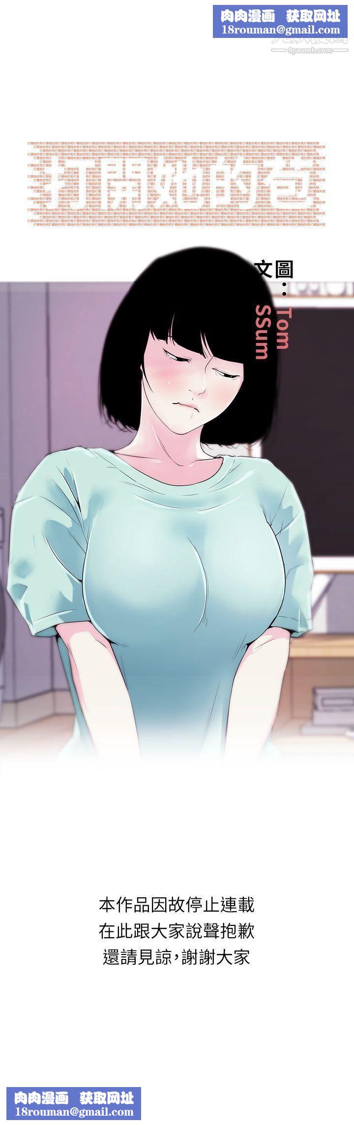 打开她的苞长期休刊公告