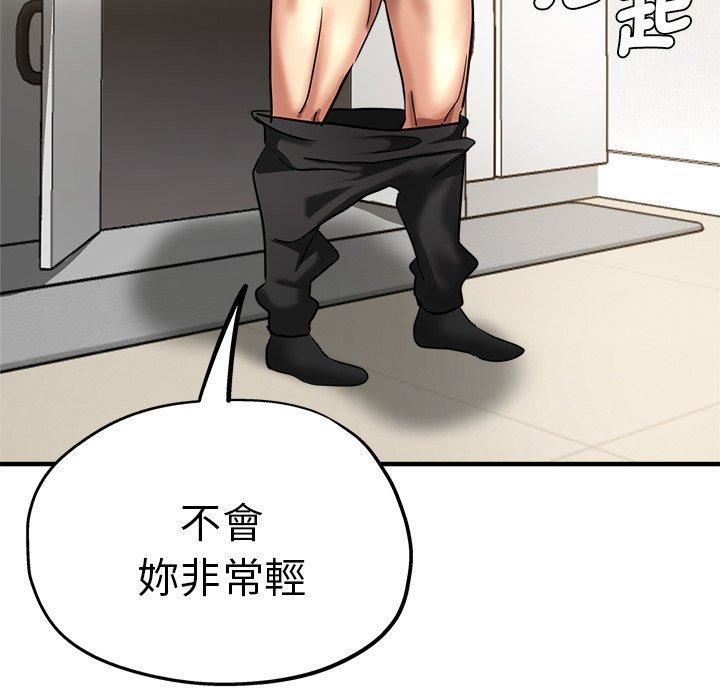 瑜珈初體驗第28話