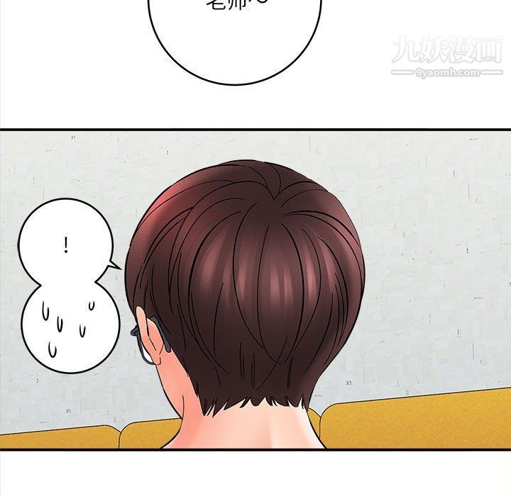 想做你的助手第7话