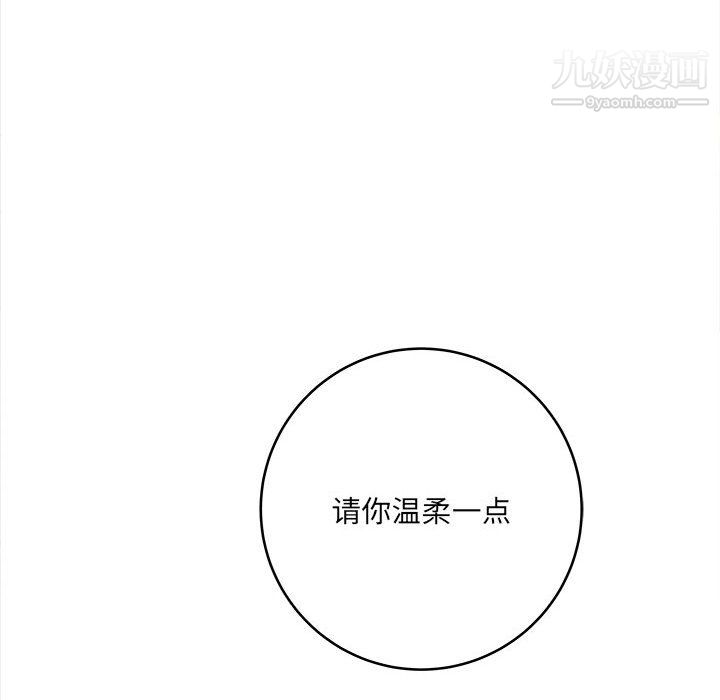 想做你的助手第7话