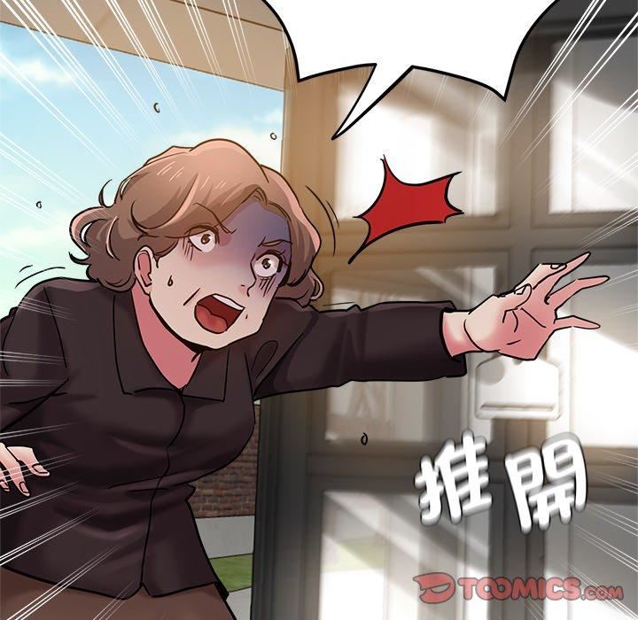 瑜珈初体验第28话